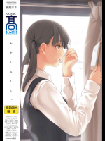 COMIC 高 vol.9