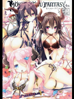 (C90) [あめみず (なつきゆう)] MOHUNMOHU FANTASY 4th (グランブルーファンタジー)