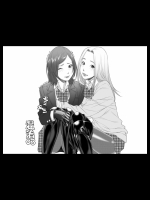 [果物物語] 混淆03