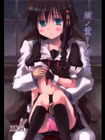[Crea-Holic]酒ノ薫リト静カ雨(艦隊これくしょん-艦これ-)