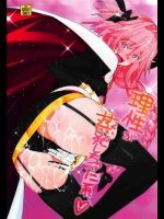 アストルフォがケツマンコ掻き回されて射精しまくりです！