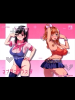 (C89) [真珠貝 (武田弘光)] マナタマプラス３ (ラブプラス)_4