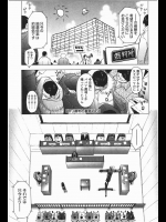 [クジラックス] ロリ裁判と賢者の石_5