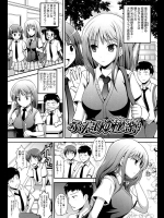 ふたりの秘密