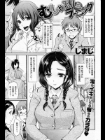 むしゃぶりラーニング
