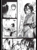[カンナビス(しまじ)]今日は温泉セックスをしました