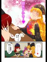 [気泡 緩衝材] そいつの名は・・・ (東方Project,東方紺珠伝)