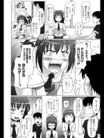 [水無月露葉] おみまい☆ぱにっく？！