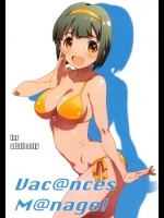 Vac@ncesManage!(アイドルマスター)