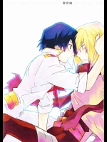 (CC大阪68) [PLUSPLUG (+)] 宿命論 (天元突破グレンラガン)