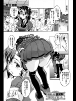[智沢渚優] 職務に励む一年女子は期待してました。