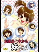 涼宮ハルヒの憂鬱_56