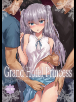 [furuike (スミヤ)] Grand Hotel Princess