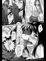 [猫点心] 特営！ ～SECRET BUSINESS～