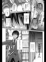 [とけーうさぎ] 見せたがり症候群