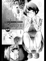 [金時] 変態穴少女