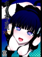 [新宿狛劇場] ホールドアップ問題 Rising (魔法科高校の劣等生)_2