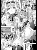[谷口さん] Body Snatcheｒ
