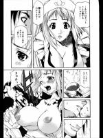 [天太郎] 3丁目角のジャム工房