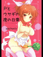 [このは]Pとウサギの夜の日常 (アイドルマスター シンデレラガールズ)