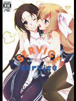 [ABLISS]SERVICE×SERVICE (境界線上のホライゾン)