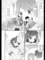 [ココアホリック]我々は正しい巨乳よりも、味のある貧乳が好きなのだ。世界の何より控えめな胸の女の子を愛している。