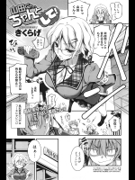 山田くん