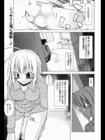 オナニーしている兄をオカズにしてオナニーしていたが、とうとう我慢できなくなり部屋に押しかけて「ふたりでした方がきもちいいよ」と誘惑してみた