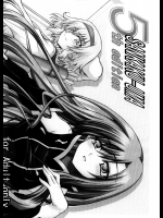 [でるたほーす]SANKAKU-UMA 5th edition