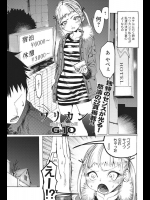 [G-10] ワリカン