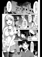 [さいだ一明] ゴースト・プレイ