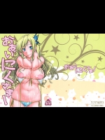 [ケンソウオガワ] おあいにくさま！ (僕は友達が少ない)_3