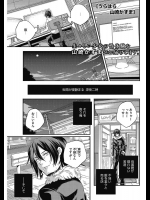 [山崎かずま] うらはら