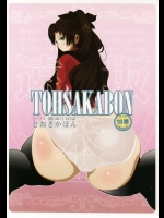 TOHSAKABON とおさかぼん          