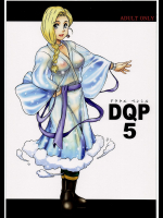 [マッハウイング]DQP5