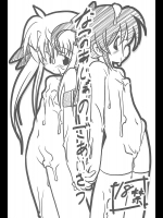 [しっぺたふわり]なつのあじょぁのごあいさつ