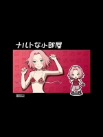 [アトリエ GONS] ナ○トな小部屋 (ナルト)