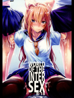 【牡丹もちと】WORLD OF THE INTER SEX