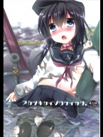 [スライム企画]アカツキカイゾウケイカク。 (艦隊これくしょん -艦これ-)
