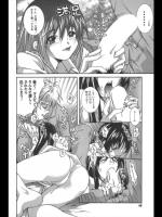 [九部玖凛] モモカン