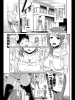 巨乳母と美人娘と一つ屋根の下で住みだしたんだが、二人ともエロすぎて乾くヒマなくなってしまった件ｗｗｗ【久川ちん 同人誌・エロ漫画】