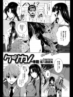 剣道部の凛々しい女先輩に何回も告白（合体依頼）してもOKしてくれないから別の方法でとりあえずHしてみたｗｗｗ【復八磨直兎 同人誌・エロ漫画】