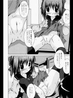 [サケマス] 隣の委員長
