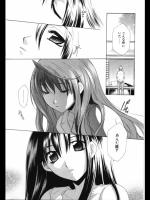 [御国紗帆] 7月の雨／前・後編