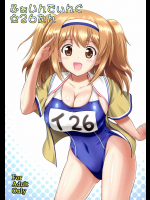 (C91) [KNIGHTS (騎士二千)] ふぁいんでぃんぐ☆26たん (艦隊これくしょん -艦これ-)