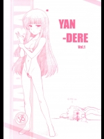 [まるあらい (新井和崎)] ヤンデレ vol.1 (バカとテストと召喚獣)