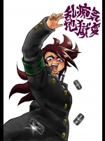 [ビュー] 乱痴気地獄変