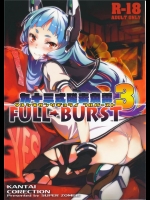 [ぞんびと愉快な仲間たち]93式酸素魚雷 FULL BURST(艦隊これくしょん-艦これ-)