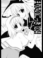 まりさのにっき 1234          