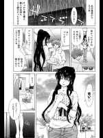 掘博昭『百武さんちの静さん 第6話』。エロい爆乳静さんの強烈なプレイが炸裂します！デカ過ぎですけどねｗ【妹・だ〜りん 同人誌・エロ漫画】